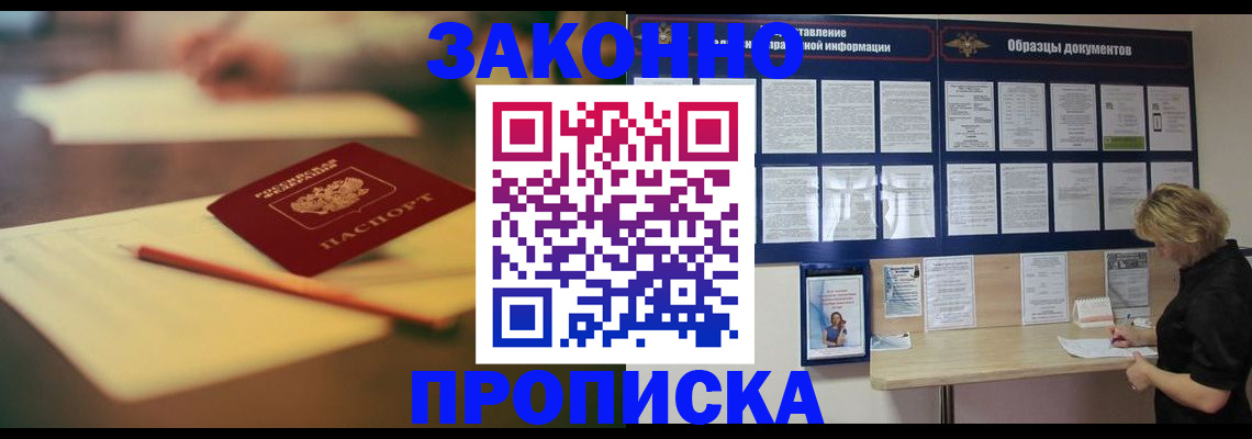 регистрация для школы в Владимирской области